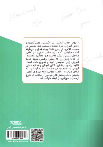 تصویر کتاب خط سفید کارپوشه زبان انگلیسی دهم