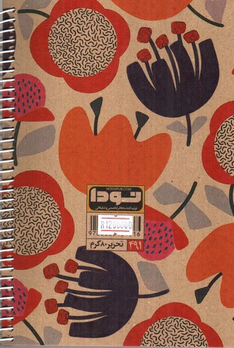 تصویر پلنر کد 491 نودا (1 ماهه)