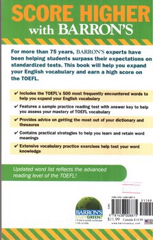 تصویر کتاب Essential Words For The TOEFL ( seventh edition)