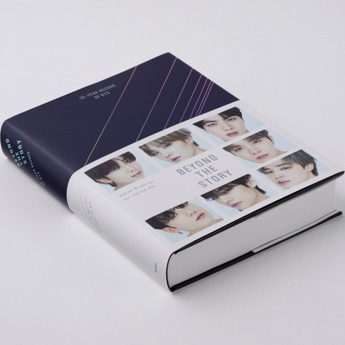 تصویر کتاب Beyond The Story (فراتر از داستان)