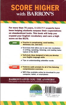 تصویر کتاب واژگان ضروری آیلتس (Essential Words For The IELTs) (3rd Edition)