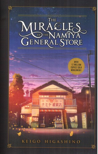 تصویر کتاب The miracles Of The Namiya General Store (معجزه های خوار و بار فروشی نامیا)