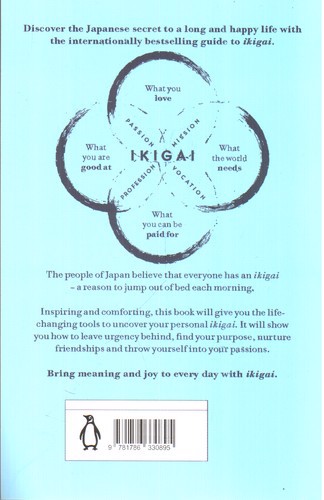 تصویر کتاب Ikigai (ایکیگای)