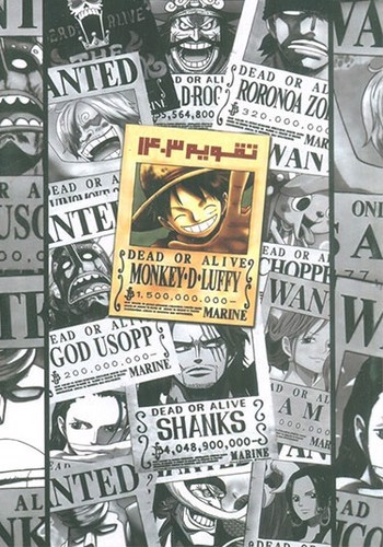 تصویر تقویم 1403 خیابان ایتالیا 17