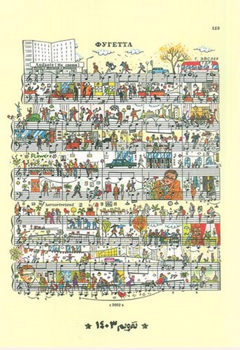 تصویر تقویم 1403 خیابان ایتالیا 12