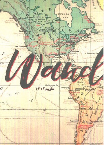 تصویر تقویم 1403 خیابان ایتالیا 15