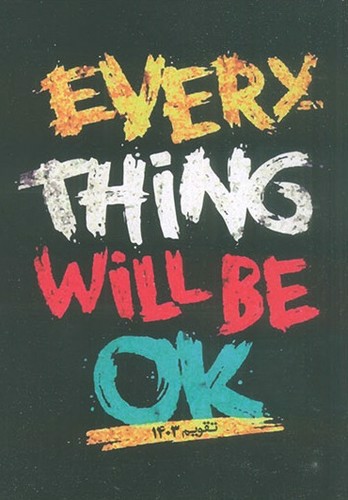 تصویر تقویم 1403 خیابان ایتالیا 10