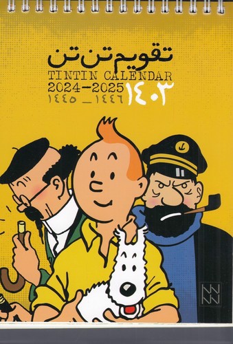 تصویر تقویم رومیزی 1403 تن‌تن