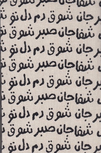 تصویر تقویم 1403 خانومچه جان دل