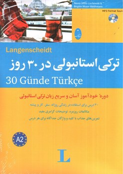 تصویر کتاب ترکی استانبولی در 30 روز