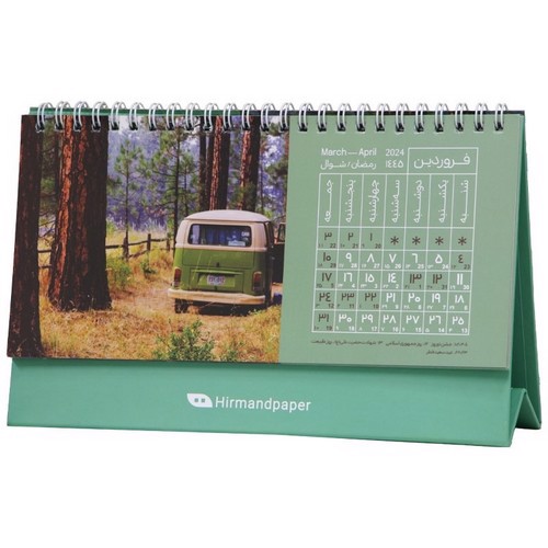 تصویر تقویم رومیزی 1403 Camping