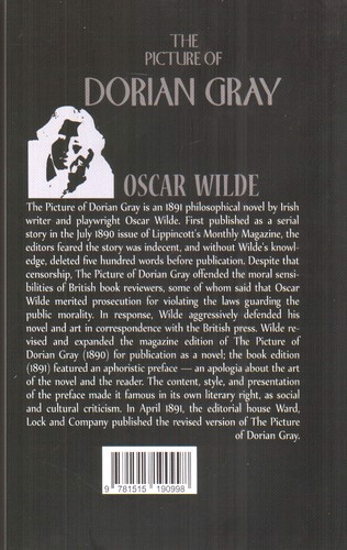 تصویر کتاب The Picture of Dorian Gray (تصویر دوریان گری)