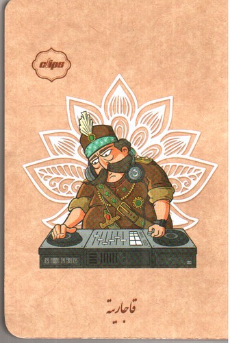 تصویر دفتر جیبی کلیپس (کد 2)