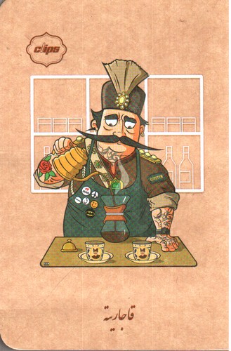 تصویر دفتر جیبی کلیپس (کد 3)