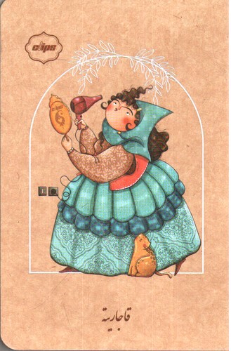 تصویر دفتر جیبی کلیپس (کد 4)