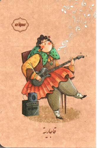 تصویر دفتر جیبی کلیپس (کد 5)