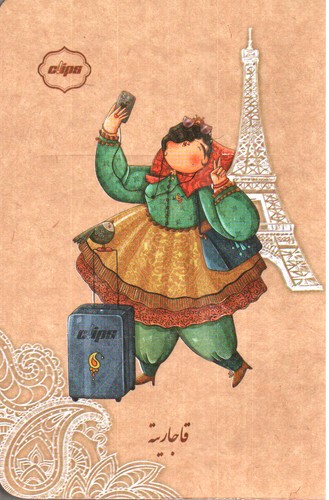 تصویر دفتر جیبی کلیپس (کد 6)