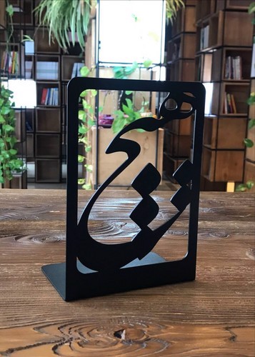 تصویر هولدر فلزی کتاب (طرح هیچ)