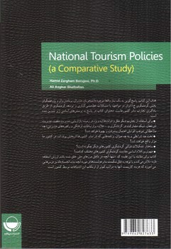 تصویر کتاب سیاست های گردشگری کشورها (مطالعه ای تطبیقی)