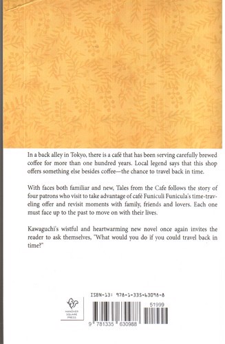 تصویر کتاب Before The coffee Gets Cold 2 (رمان قبل از آنکه قهوه سرد شود 2)