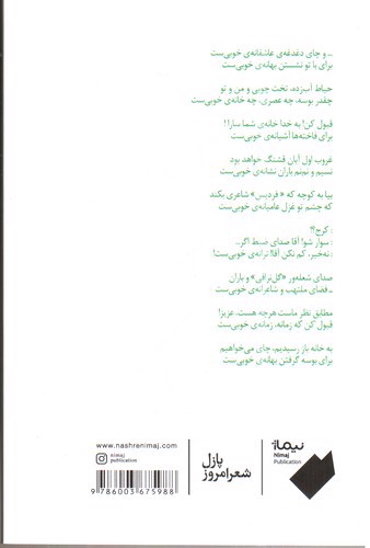 تصویر کتاب و چای دغدغه عاشقانه ی خوبی ست