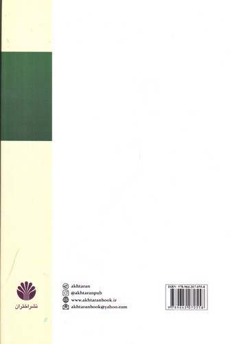 تصویر کتاب مجموعه سوالات تفکر انتقادی