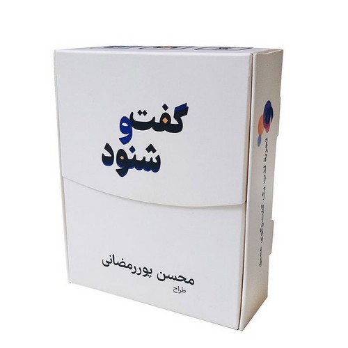 تصویر مجموعه کارت گفت و شنود