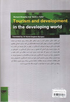 تصویر کتاب برنامه ریزی توسعه ی گردشگری در کشور های درحال توسعه 