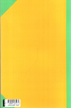 تصویر کتاب LETS Write English (book 1‭)
