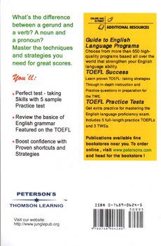 تصویر کتاب تافل گرامر فلش (Tofel Grammar Flash)