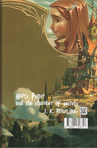 تصویر کتاب هری پاتر و حفره اسرار آمیز 2