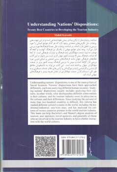 تصویر کتاب شناخت روحیات ملل (بیست کشور برتر صنعت گردشگری)