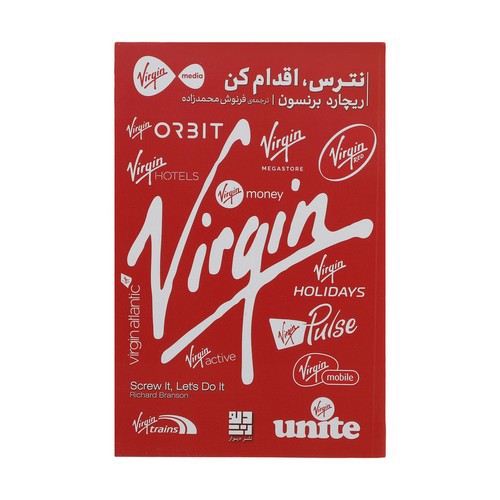 تصویر کتاب نترس اقدام کن