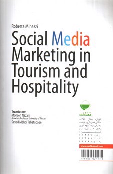 تصویر کتاب بازاریابی رسانه های اجتماعی در گردشگری و مهمان نوازی 