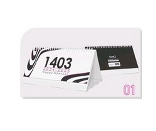 تصویر تقویم رومیزی 1403 ویژن (طرح 1)