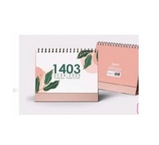 تصویر تقویم رومیزی 1403 سکرت گاردن (کد 4)