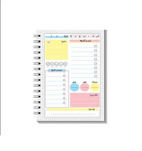 تصویر پلنر روزانه لاکچری A6(کد101440)