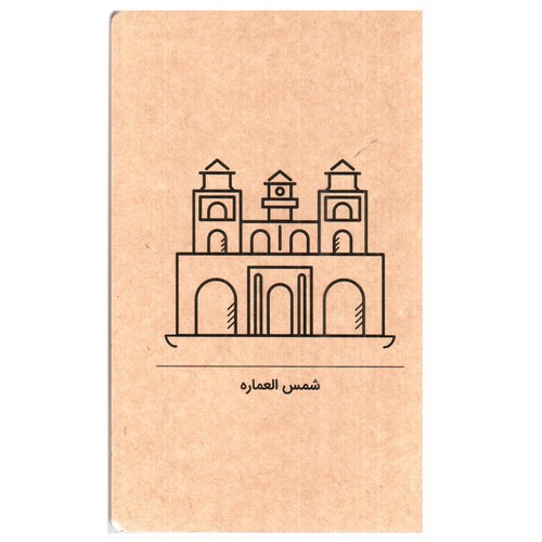 تصویر دفتر رقعی سری گذران جلد کرافت (کد 9)