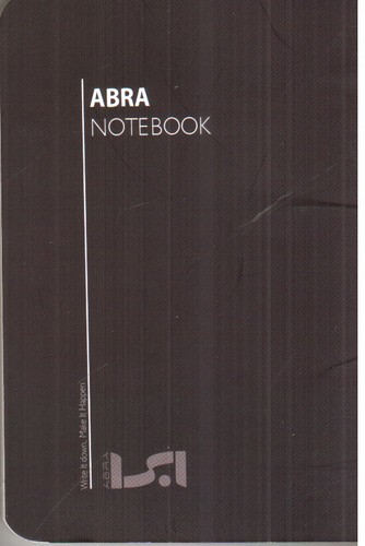 تصویر دفتر یادداشت پاسپورتی ته دوخت (کد 2)