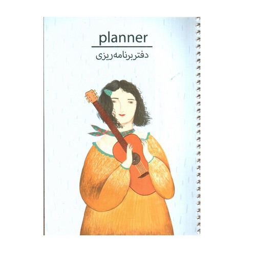 تصویر دفتر برنامه ریزی کد 101