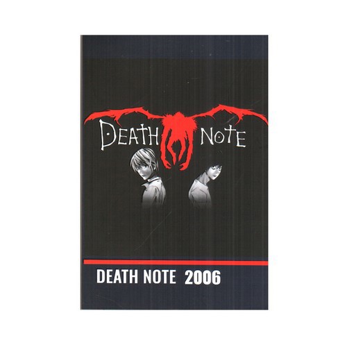 تصویر دفتر انیمه کاغذ کرافت a5 (کد 104)