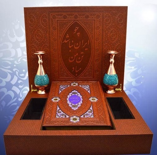 تصویر کتاب شاهنامه جعبه دار (همراه گلدان) (مینیاتور)
