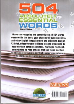 تصویر کتاب 504 واژه ضروری (ویرایش 6) (Sixth Edition) (504 Absolutely Essential Words)