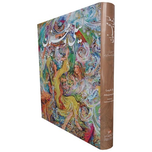 تصویر کتاب لیلی و مجنون (قاب کشویی)