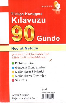 تصویر کتاب خودآموز مکالمه ترکی استانبولی در 90 روز