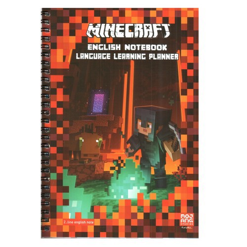 تصویر دفتر 2 خط و لغات 100 برگ سیمی ( کد 2)