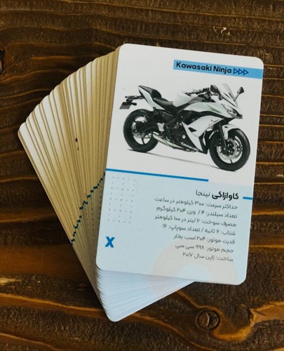 تصویر کارت بازی موتور 36 عددی