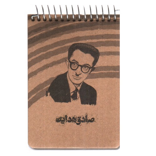 تصویر دفتر یادداشت کرافت سری مشاهیر کد 103