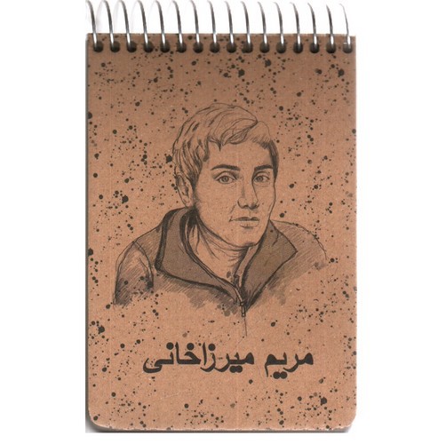 تصویر دفتر یادداشت کرافت سری مشاهیر کد 785