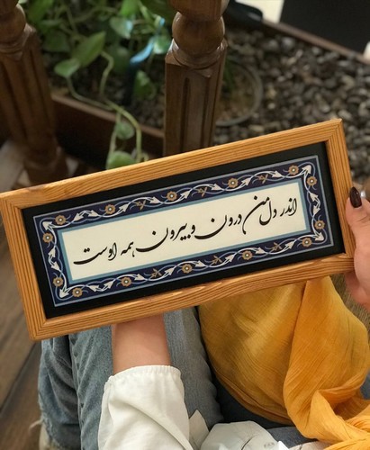 تصویر تابلو چاپ سنگ 35*15 (کد 5)